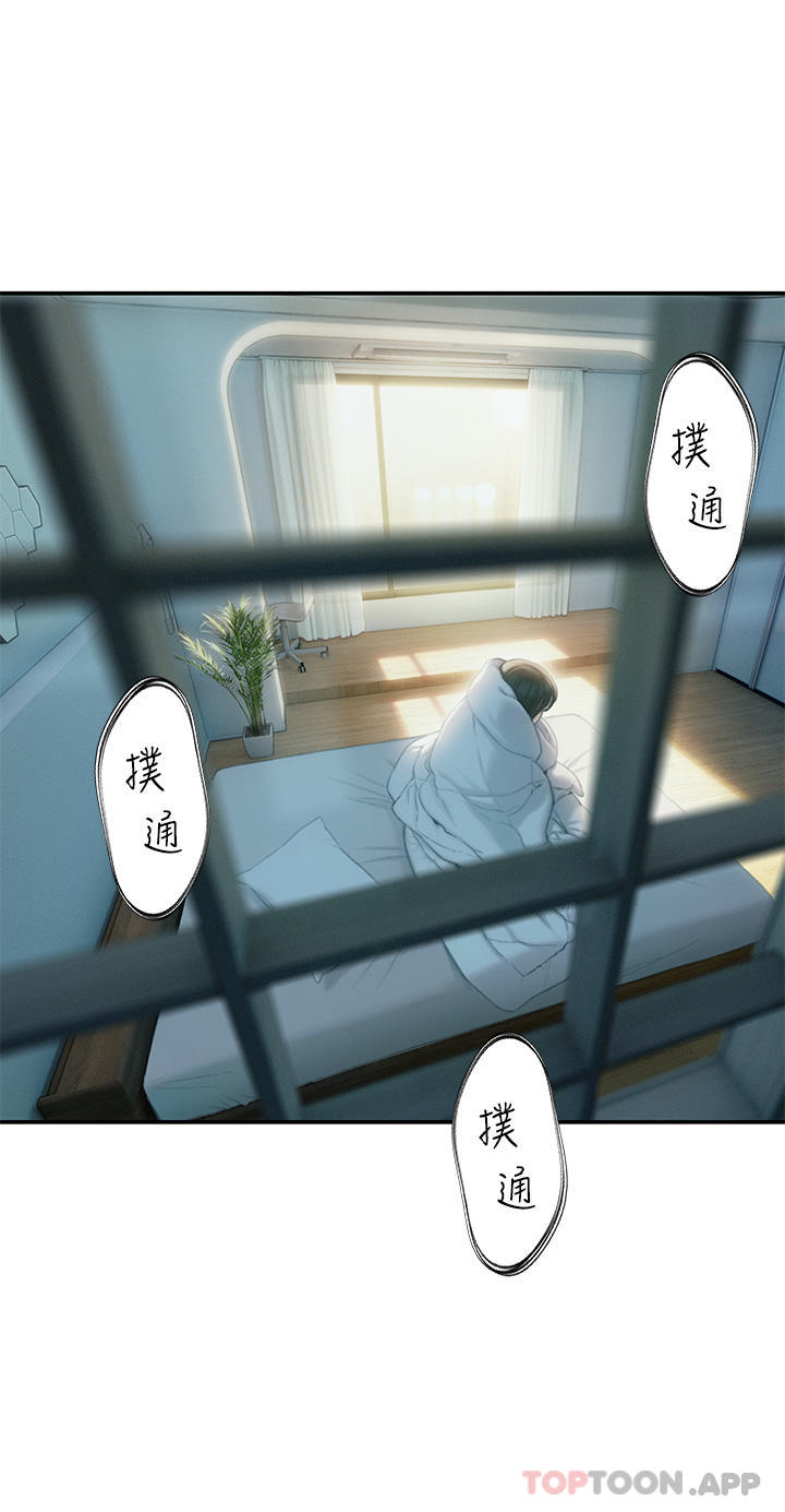 [韩国漫画] 恋爱大富翁 剧情,巨乳大奶#[80P]-41