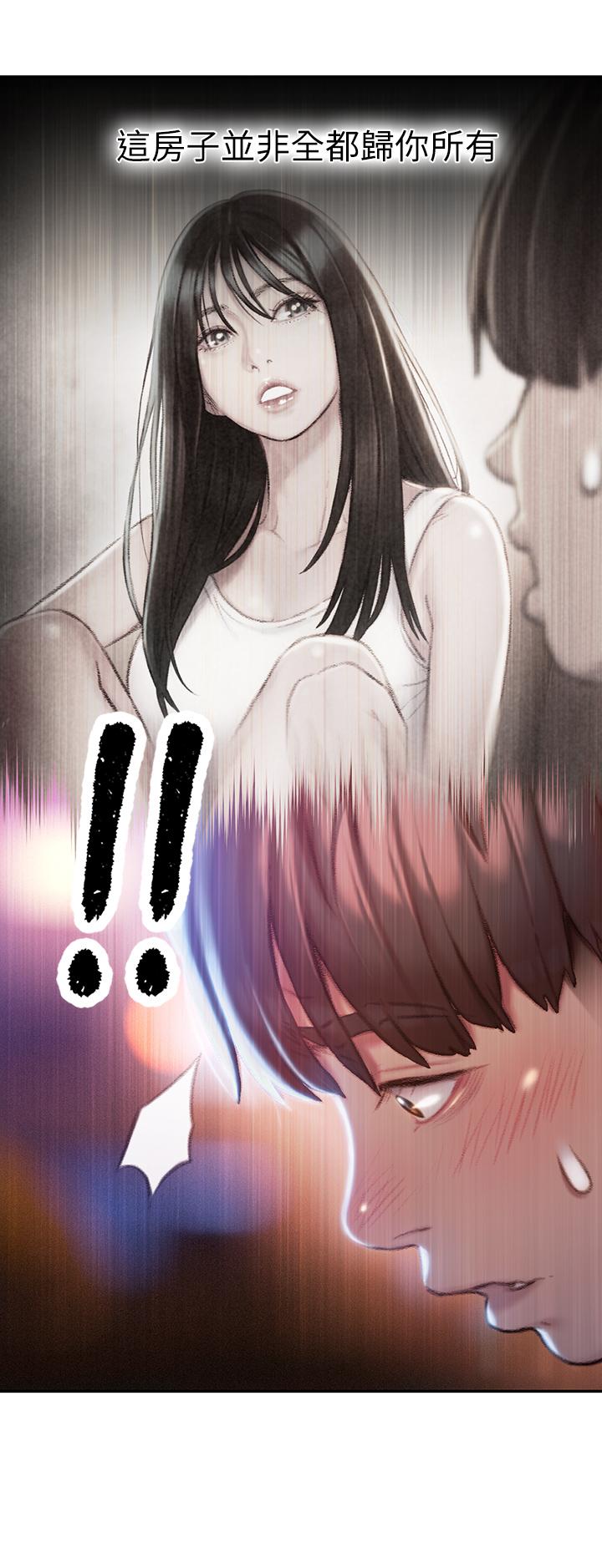 [韩国漫画] 恋爱大富翁 剧情,巨乳大奶#[54P]-10