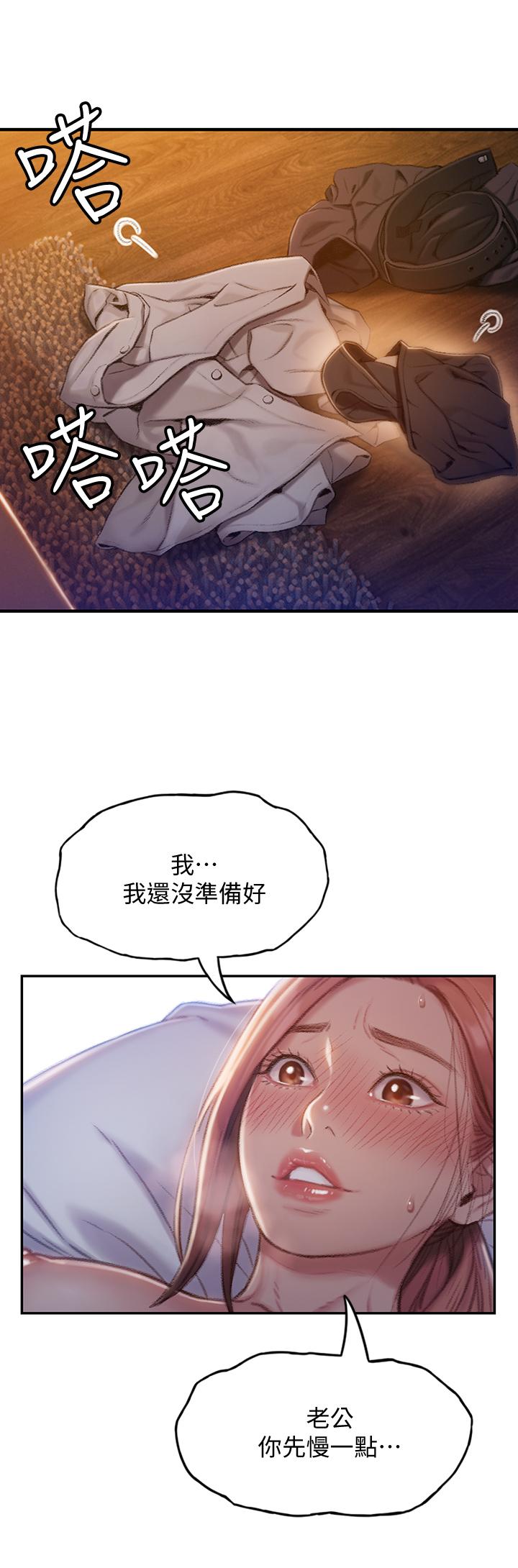 [韩国漫画] 恋爱大富翁 剧情,巨乳大奶#[54P]-28
