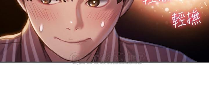 [韩国漫画] 恋爱大富翁 剧情,巨乳大奶#[46P]-2
