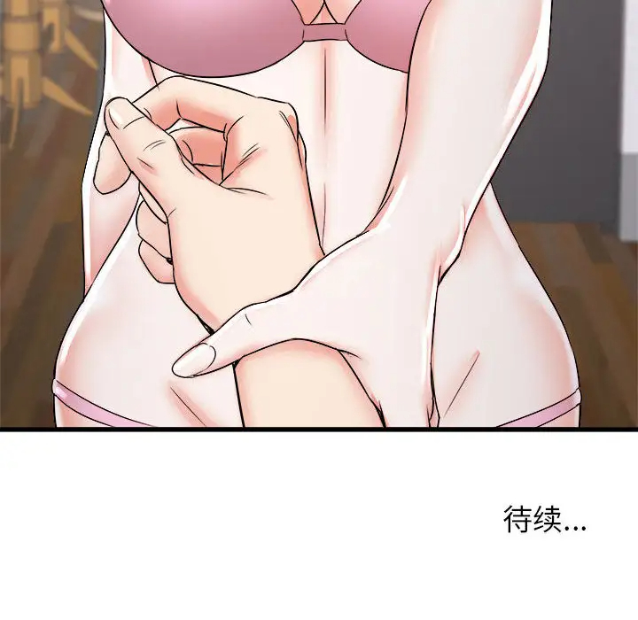 [韩国漫画] 寄住姐姐家 剧情,熟女人妻,巨乳大奶#[174P]-173