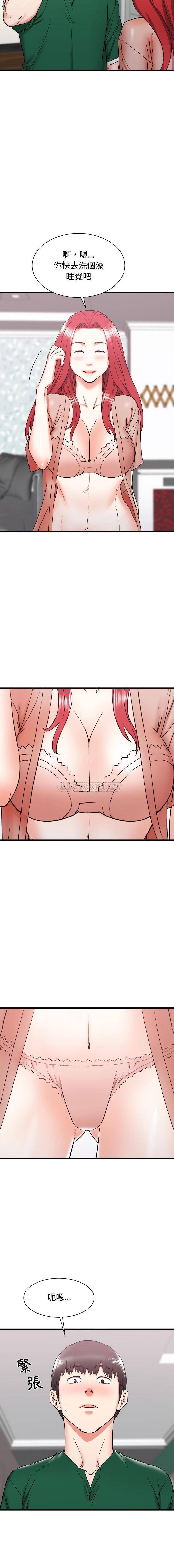 [韩国漫画] 寄住姐姐家 剧情,熟女人妻,巨乳大奶#[16P]-6