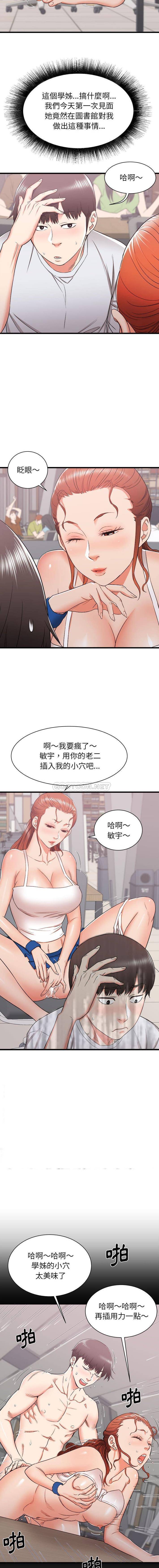 [韩国漫画] 寄住姐姐家 剧情,熟女人妻,巨乳大奶#[16P]-2