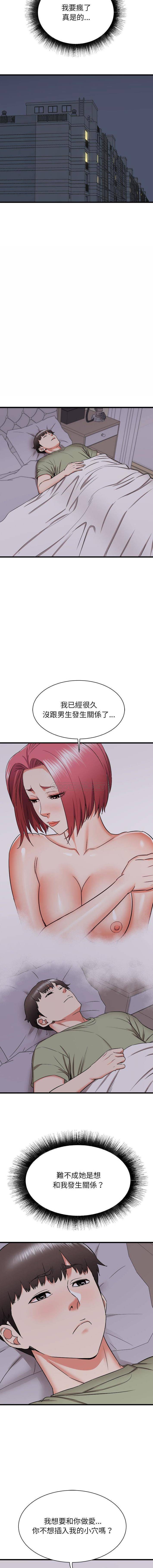 [韩国漫画] 寄住姐姐家 剧情,熟女人妻,巨乳大奶#[16P]-4