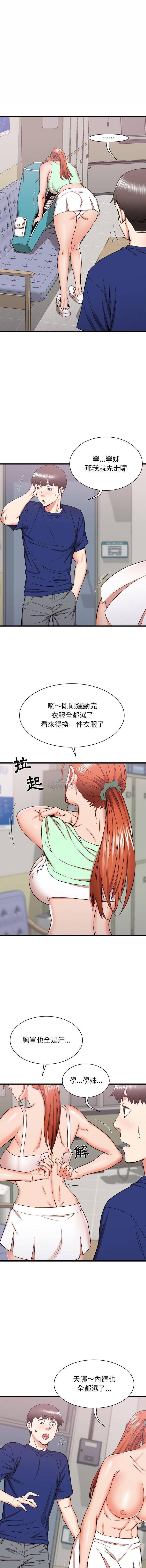 [韩国漫画] 寄住姐姐家 剧情,熟女人妻,巨乳大奶#[16P]-1
