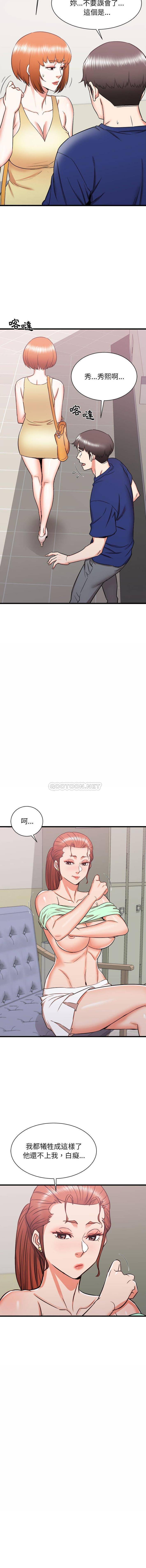 [韩国漫画] 寄住姐姐家 剧情,熟女人妻,巨乳大奶#[16P]-11