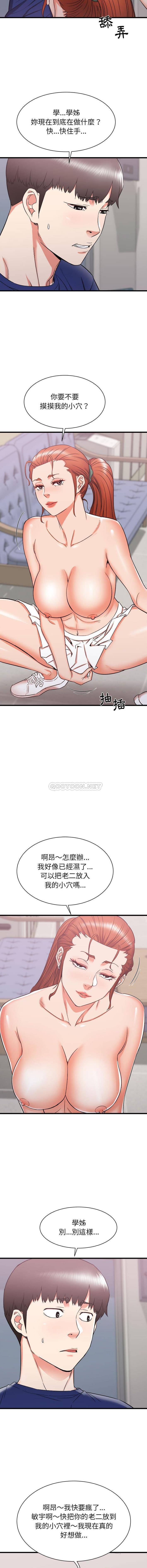 [韩国漫画] 寄住姐姐家 剧情,熟女人妻,巨乳大奶#[16P]-8