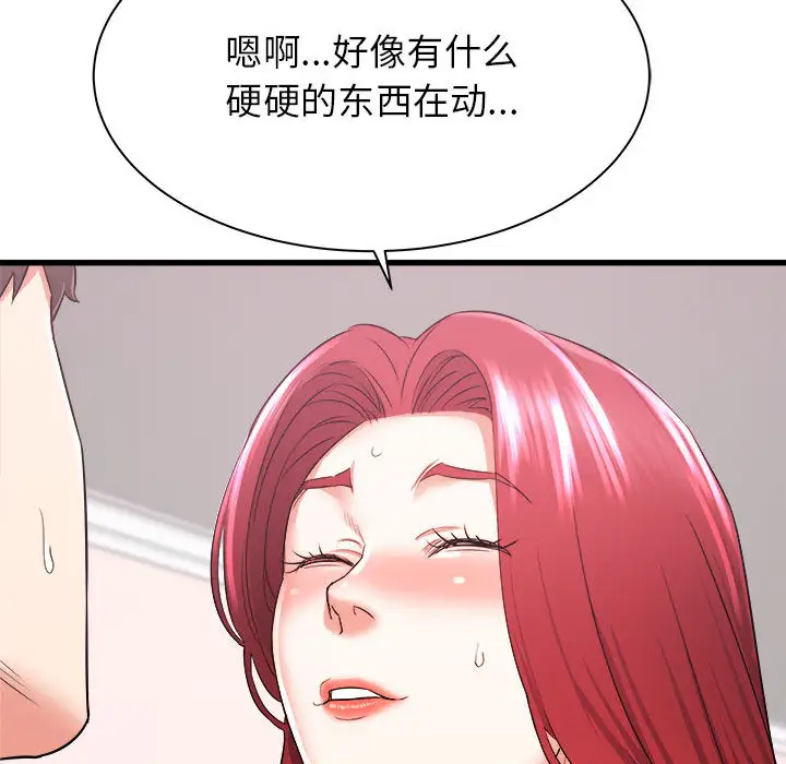[韩国漫画] 寄住姐姐家 剧情,熟女人妻,巨乳大奶#[159P]-130