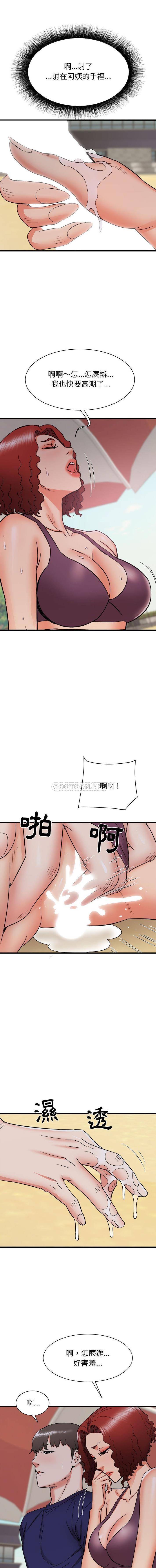[韩国漫画] 寄住姐姐家 剧情,熟女人妻,巨乳大奶#[16P]-10