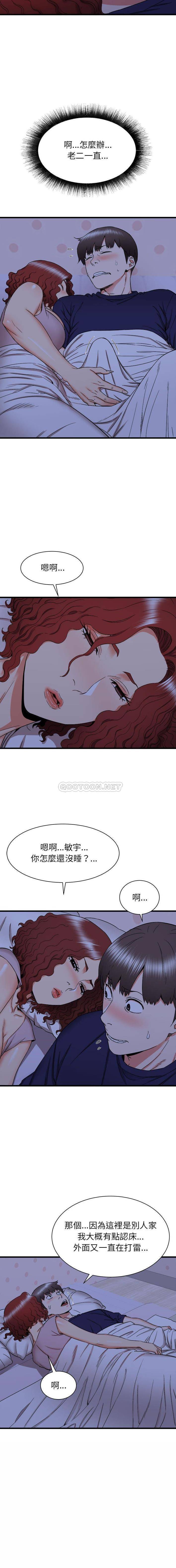 [韩国漫画] 寄住姐姐家 剧情,熟女人妻,巨乳大奶#[16P]-7