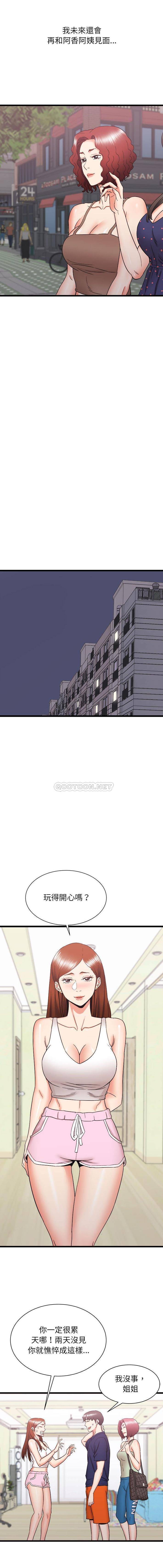 [韩国漫画] 寄住姐姐家 剧情,熟女人妻,巨乳大奶#[16P]-13