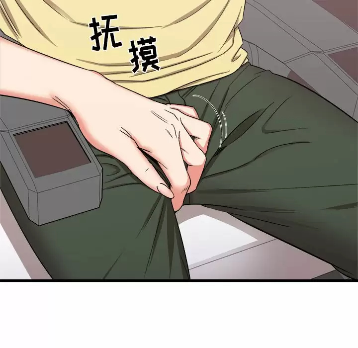 [韩国漫画] 寄住姐姐家 剧情,熟女人妻,巨乳大奶#[145P]-142
