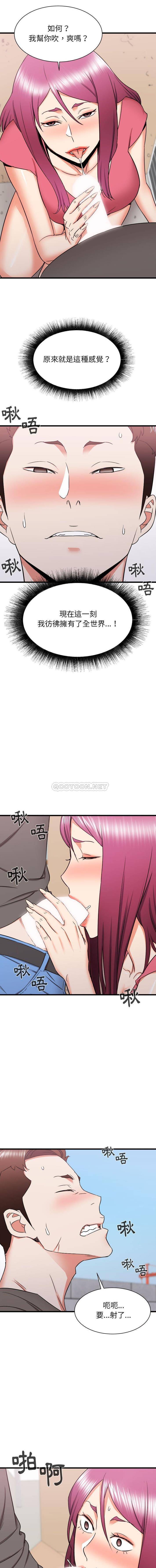[韩国漫画] 寄住姐姐家 剧情,熟女人妻,巨乳大奶#[16P]-8