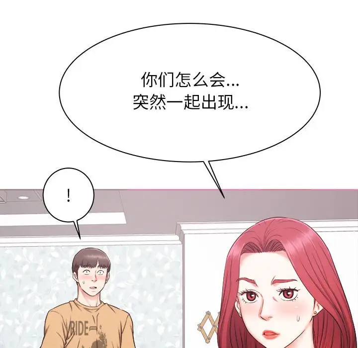 [韩国漫画] 寄住姐姐家 剧情,熟女人妻,巨乳大奶#[159P]-16