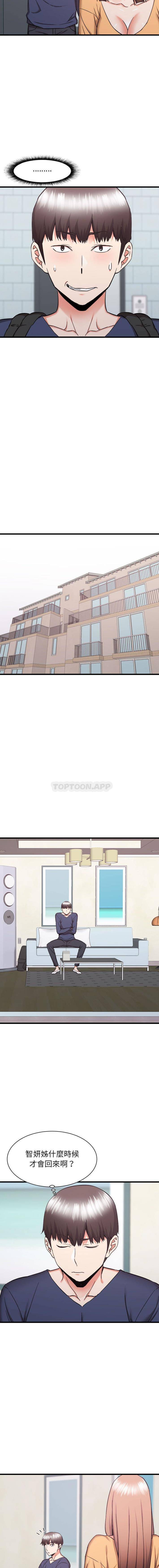 [韩国漫画] 寄住姐姐家 剧情,熟女人妻,巨乳大奶#[16P]-7