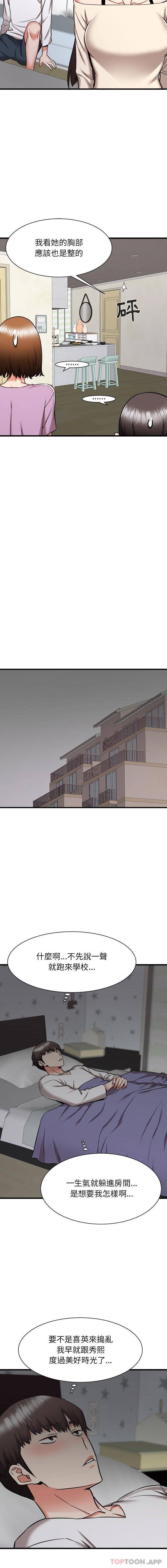 [韩国漫画] 寄住姐姐家 剧情,熟女人妻,巨乳大奶#[16P]-11