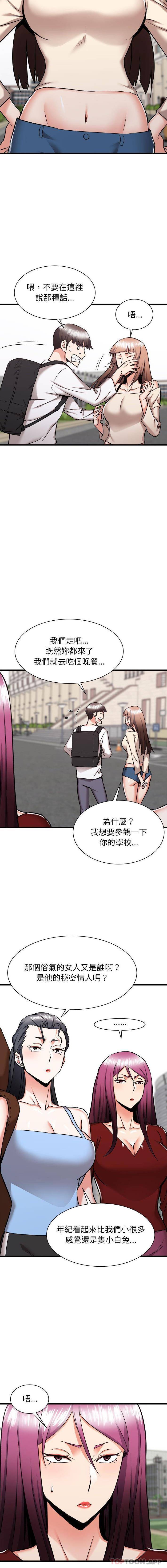 [韩国漫画] 寄住姐姐家 剧情,熟女人妻,巨乳大奶#[16P]-3