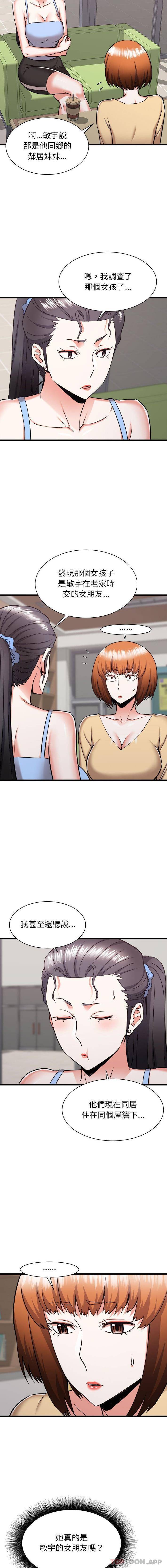 [韩国漫画] 寄住姐姐家 剧情,熟女人妻,巨乳大奶#[16P]-7