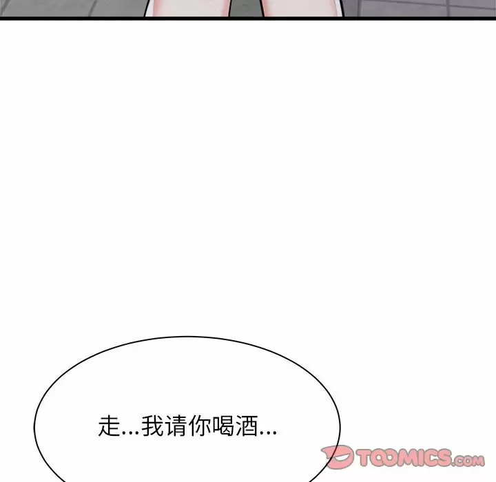 [韩国漫画] 寄住姐姐家 剧情,熟女人妻,巨乳大奶#[192P]-92