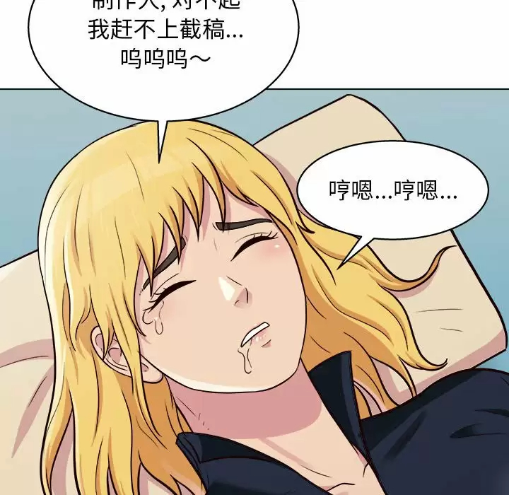 [韩国漫画] 他和她们的工作室 剧情,熟女人妻,巨乳大奶,女学生#[141P]-10