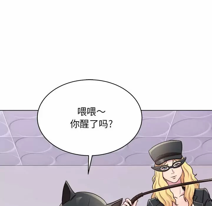 [韩国漫画] 他和她们的工作室 剧情,熟女人妻,巨乳大奶,女学生#[141P]-103