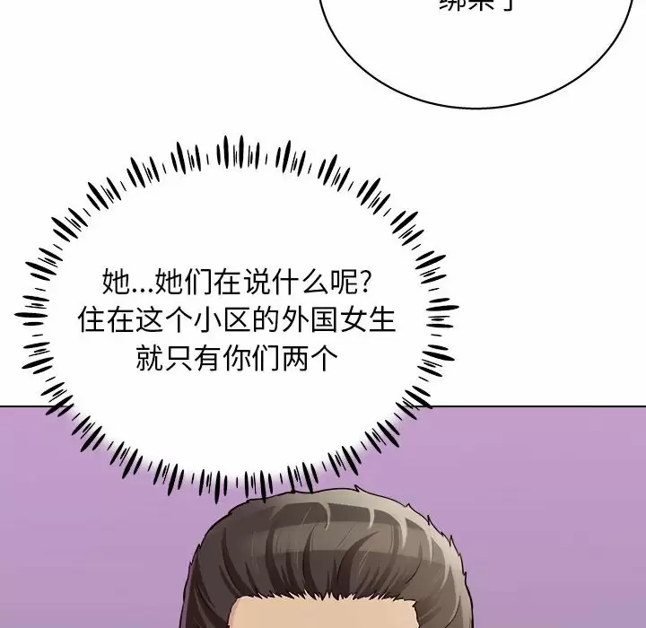 [韩国漫画] 他和她们的工作室 剧情,熟女人妻,巨乳大奶,女学生#[141P]-105