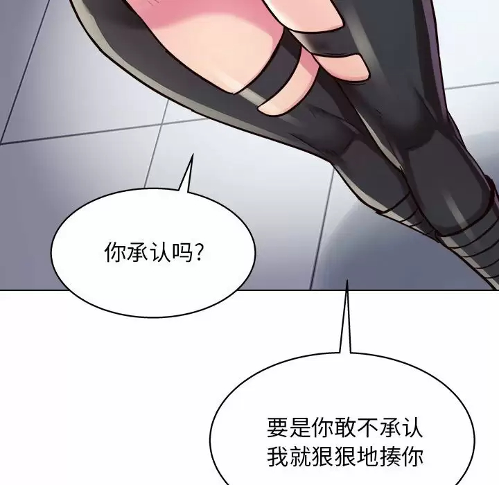 [韩国漫画] 他和她们的工作室 剧情,熟女人妻,巨乳大奶,女学生#[141P]-109