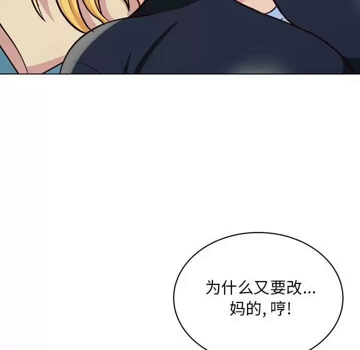 [韩国漫画] 他和她们的工作室 剧情,熟女人妻,巨乳大奶,女学生#[141P]-11