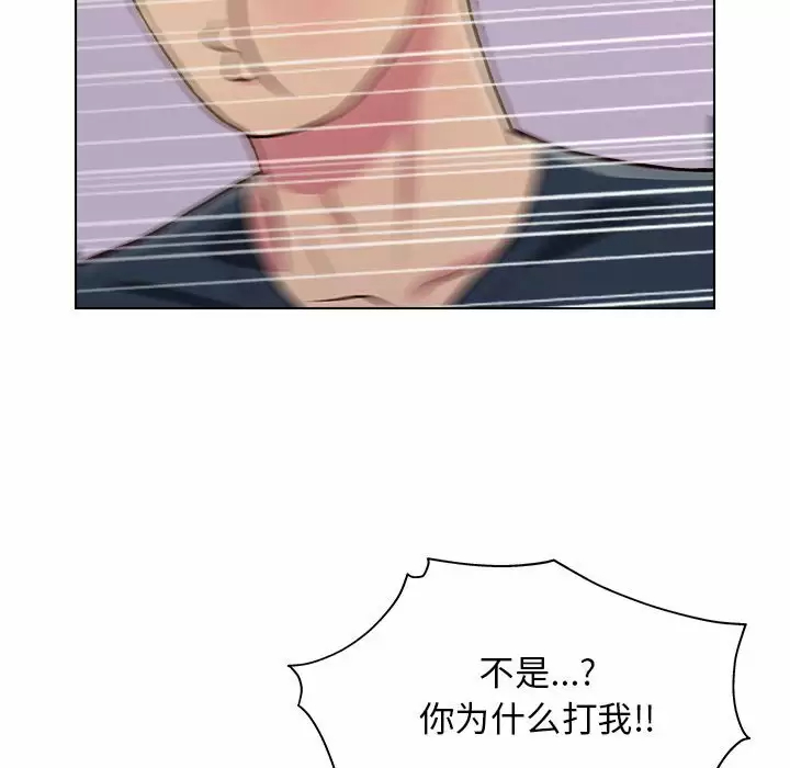 [韩国漫画] 他和她们的工作室 剧情,熟女人妻,巨乳大奶,女学生#[141P]-112