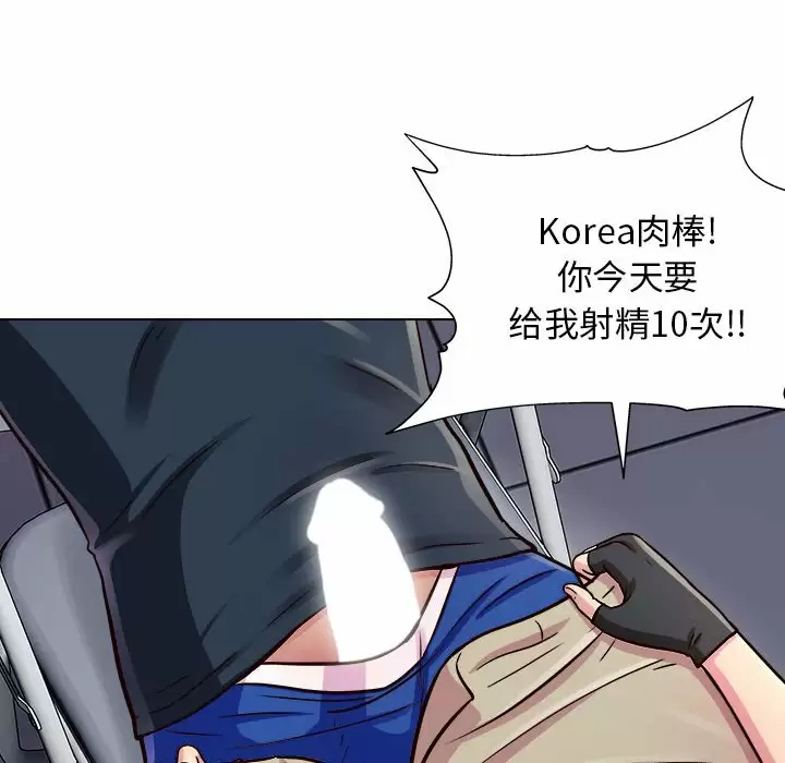 [韩国漫画] 他和她们的工作室 剧情,熟女人妻,巨乳大奶,女学生#[141P]-124