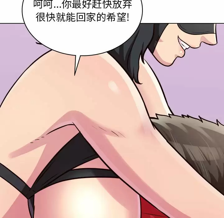 [韩国漫画] 他和她们的工作室 剧情,熟女人妻,巨乳大奶,女学生#[141P]-129