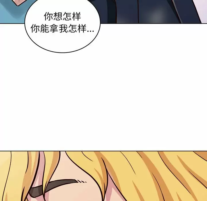 [韩国漫画] 他和她们的工作室 剧情,熟女人妻,巨乳大奶,女学生#[141P]-13