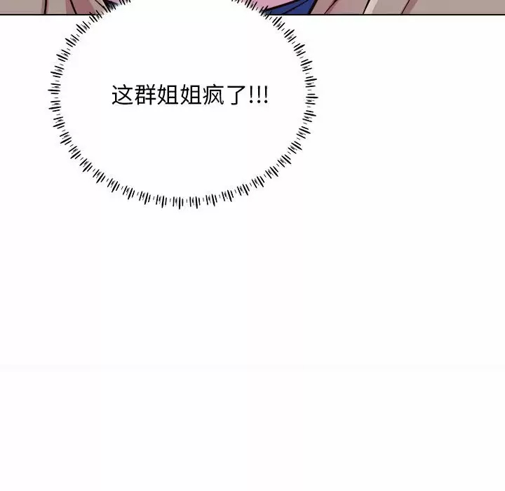 [韩国漫画] 他和她们的工作室 剧情,熟女人妻,巨乳大奶,女学生#[141P]-133