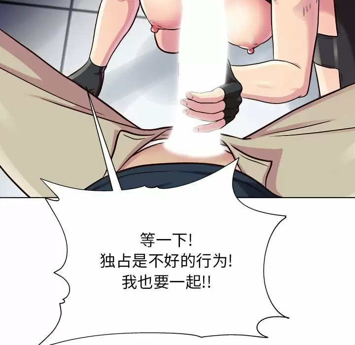 [韩国漫画] 他和她们的工作室 剧情,熟女人妻,巨乳大奶,女学生#[141P]-135