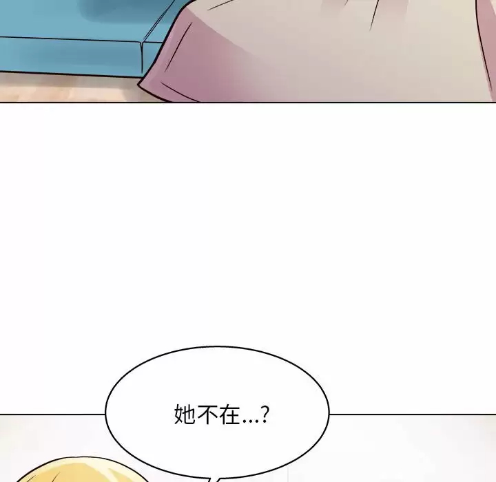 [韩国漫画] 他和她们的工作室 剧情,熟女人妻,巨乳大奶,女学生#[141P]-17