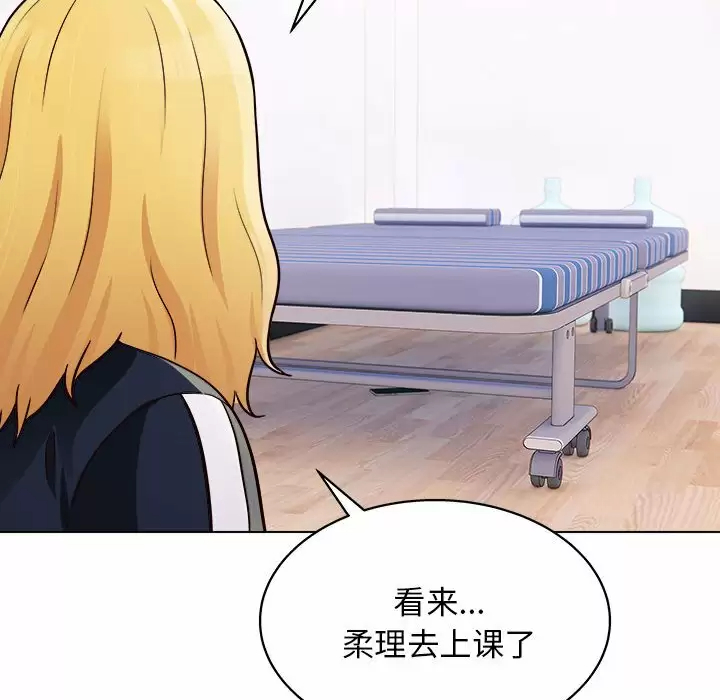 [韩国漫画] 他和她们的工作室 剧情,熟女人妻,巨乳大奶,女学生#[141P]-18