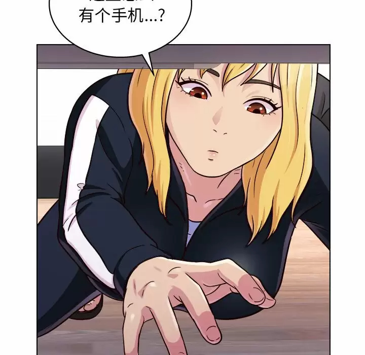 [韩国漫画] 他和她们的工作室 剧情,熟女人妻,巨乳大奶,女学生#[141P]-21