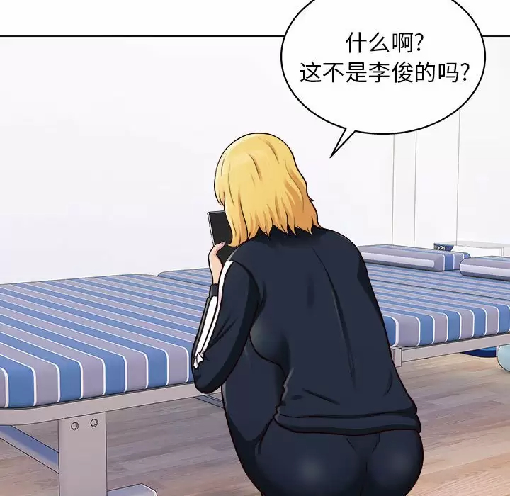 [韩国漫画] 他和她们的工作室 剧情,熟女人妻,巨乳大奶,女学生#[141P]-23