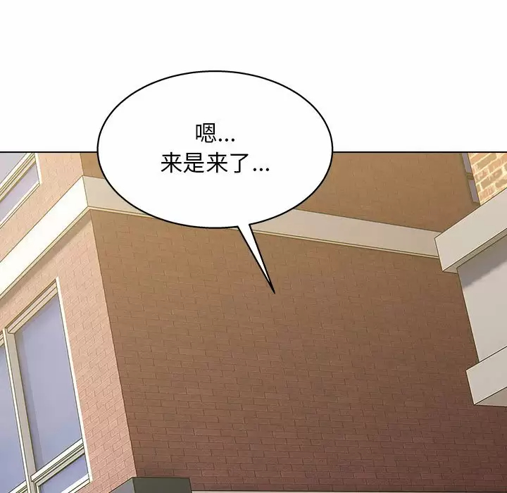 [韩国漫画] 他和她们的工作室 剧情,熟女人妻,巨乳大奶,女学生#[141P]-26