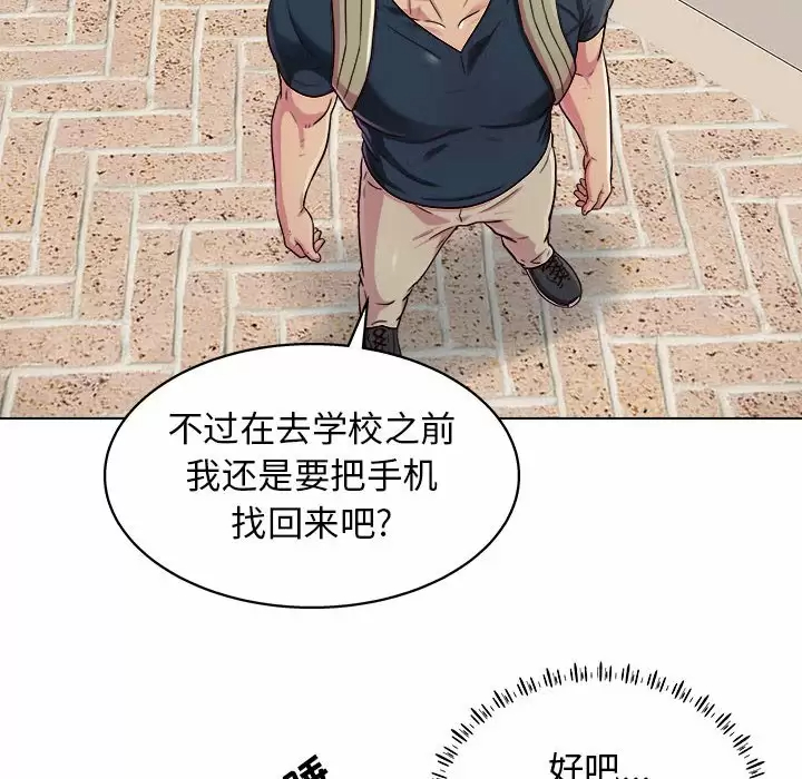 [韩国漫画] 他和她们的工作室 剧情,熟女人妻,巨乳大奶,女学生#[141P]-29