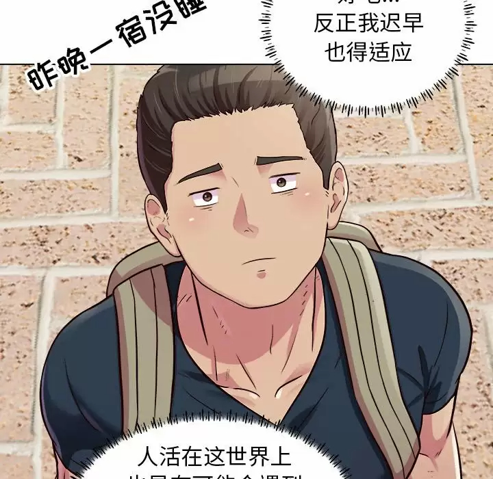 [韩国漫画] 他和她们的工作室 剧情,熟女人妻,巨乳大奶,女学生#[141P]-30