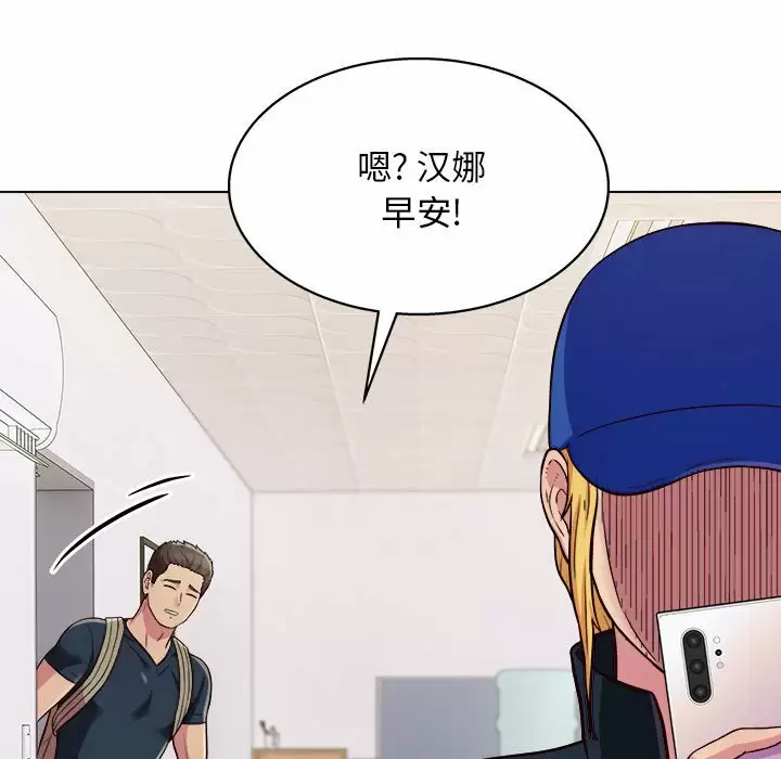 [韩国漫画] 他和她们的工作室 剧情,熟女人妻,巨乳大奶,女学生#[141P]-36