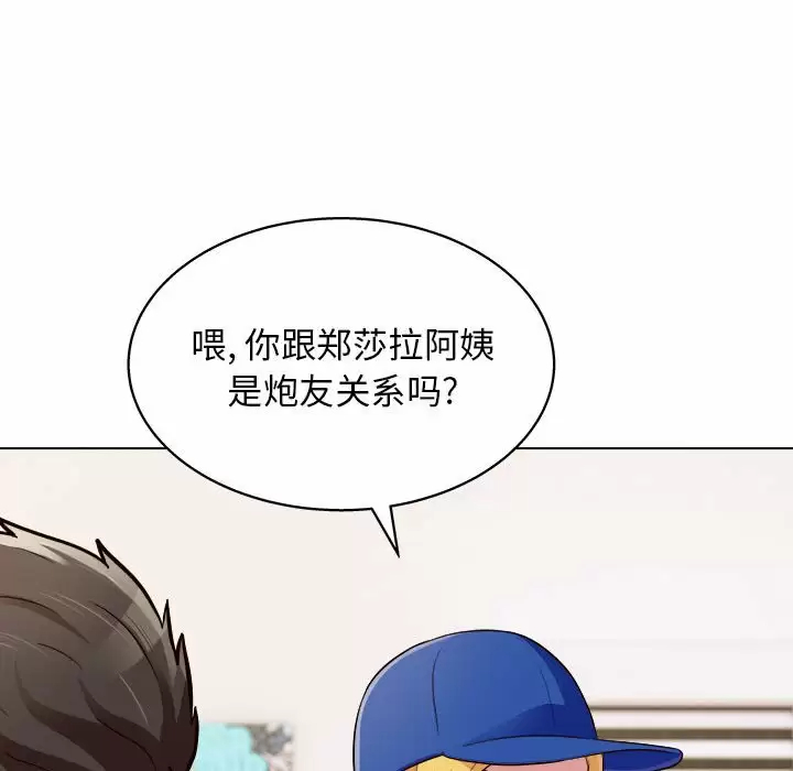 [韩国漫画] 他和她们的工作室 剧情,熟女人妻,巨乳大奶,女学生#[141P]-38
