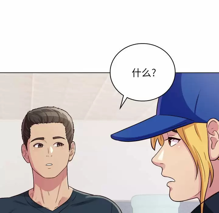 [韩国漫画] 他和她们的工作室 剧情,熟女人妻,巨乳大奶,女学生#[141P]-40