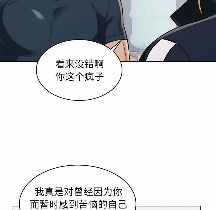 [韩国漫画] 他和她们的工作室 剧情,熟女人妻,巨乳大奶,女学生#[141P]-41