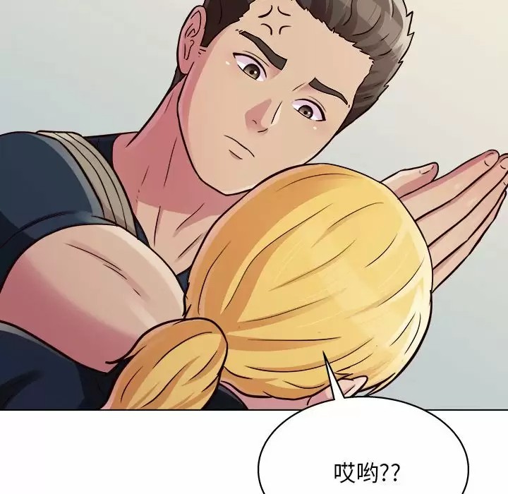 [韩国漫画] 他和她们的工作室 剧情,熟女人妻,巨乳大奶,女学生#[141P]-46