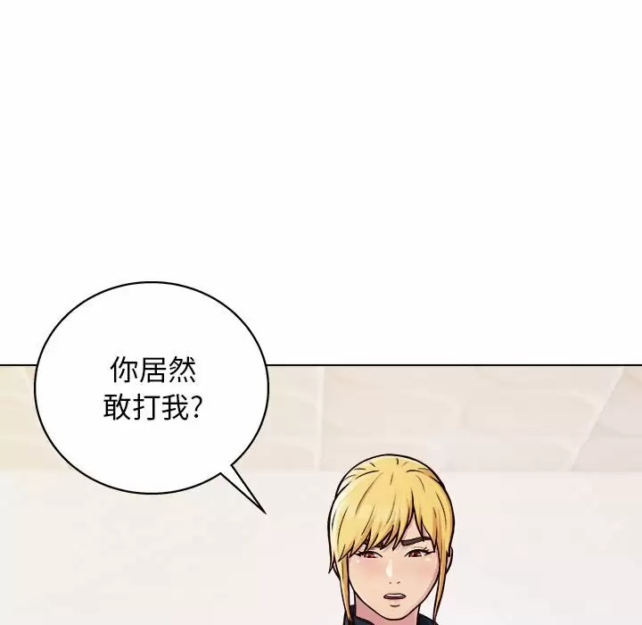[韩国漫画] 他和她们的工作室 剧情,熟女人妻,巨乳大奶,女学生#[141P]-49