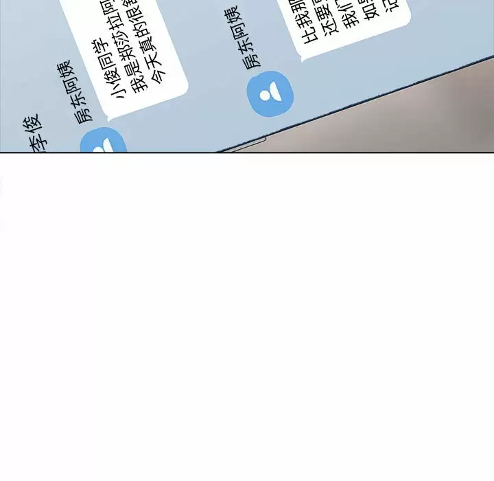 [韩国漫画] 他和她们的工作室 剧情,熟女人妻,巨乳大奶,女学生#[141P]-5