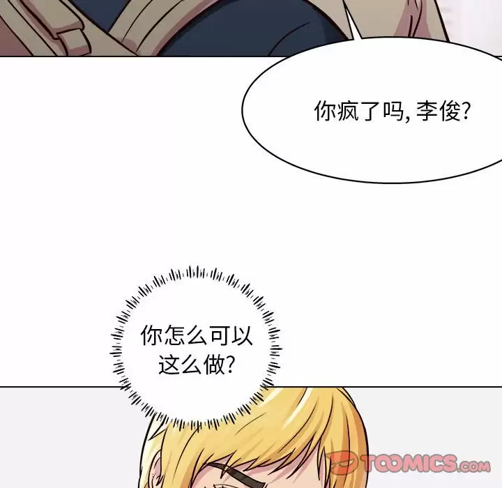 [韩国漫画] 他和她们的工作室 剧情,熟女人妻,巨乳大奶,女学生#[141P]-51