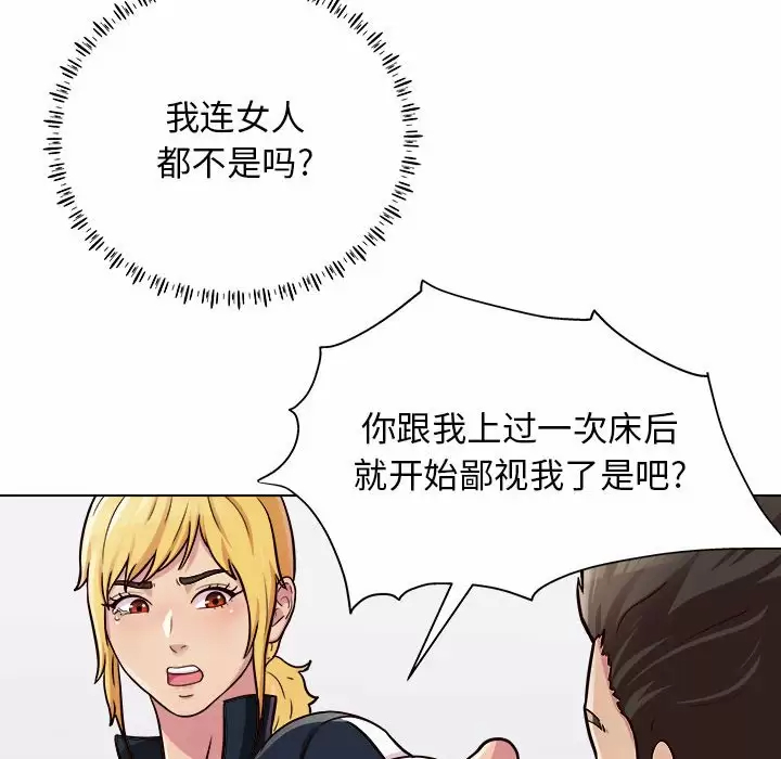 [韩国漫画] 他和她们的工作室 剧情,熟女人妻,巨乳大奶,女学生#[141P]-55